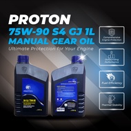 Proton 75w90 manual gear oil 1l