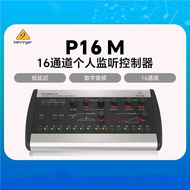Behringer P16M Band Personal Monitoring System Console Stage Recording Studio Controller Professiona