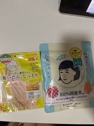 日本米面膜 cosme手膜