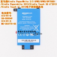 Suitable for Amazon DP75SDI S13-R1-S 58-000049 S13-R1 Electronic Reader Battery