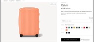 可官網註冊 終身保養 RIMOWA ESSENTIAL Cabin Gloss Papaya orange 83253771 橙色 21"加厚登機箱