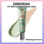 [ERBORIAN] CC Red Correct Cream 15ml