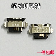 Ienglish English Reader Learning Children's Machine 9011 Computer Tablet Charging Port Tail Plug Int