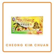 CHEONG KIM CHUAN Liquorice Nutmeg 钟金泉 甘草豆蔻 180g