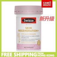 Swisse Skin Regeneration+（EXP 2027）（60 Capsules）Swisse Beauty with ALA & CINNAMON  第二代升級版金裝抗糖煥膚片+ 60