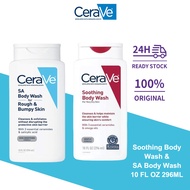 CeraVe Hydrating Body Wash & SA Body Wash & Soothing Body Wash Body moisturizing 296ML