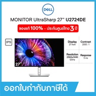 Dell UltraSharp Monitor U2724DE 27" QHD, IPS 120Hz,เดลล์ จอมอนิเตอร์ 27 นิ้ว อัลตร้าชาร์ป ประกัน 3 ป