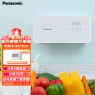 Panasonic（Panasonic）Fruit and Vegetable Washing Machine Vegetable and Fruit Pesticide Removal Purification Machine Intelligent Touch Control High Power Powerful Pesticide Removal Disinfection Artifact Single Warehouse WiredTK-AFL50WWhite