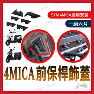 Free Invoice 4MICA Bumper Trim Cover 4MICA Ant 4MICA Front 4MICA