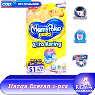 MamyPoko Popok Bayi Celana E-Xtra Kering Pampers Size Ukuran ( S ) 4-8Kg Eceran 1pcs