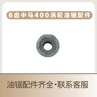 Suitable for Turbo Medium Horse 6 Teeth/7 Teeth 6 Teeth Medium Horse 400 Turbo/7 Teeth Medium Horse 