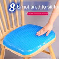 [spot] honeycomb gel thickening summer A season cushion breathable car office cushion soft ice mat e
