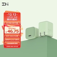 ZMIGaN3氮化镓30W充电器苹果PD快充适用于iPhone15promax/14/13便携可折叠Type-C充电头 HA719绿