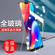 Vivoz1 Tempered Film vivov1801a0 Mobile Phone v1801ao Screen Protection z1 Rigid Vivoz Mode vivozi B