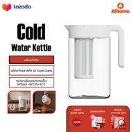 Xiaomi mijia Cold Water Kettle 1.7L เหยือกน้ำเย็น ตู้เย็นกาต้มน้ําเย็นในครัวเรือนกาต้มน้ําเย็นความจุ