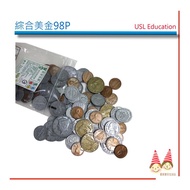 USL Educational Aids