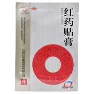 Shenyang Red Medicine Patch Cream 4 Patches/Bag Falling Injuries Muscles Bone Bruises Relieving Brui