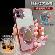 Cute Mickey iPhone 11 mobile phone case simple four-corner anti-fall soft airbag anti-fall ins style
