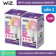 WiZ Color Ambiance RGB หลอดไฟอัจฉริยะ เปลี่ยนสีได้ 16 ล้านสี 13W ขั้ว E27