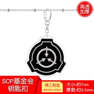 SCP Acrylic Keychain Gifts SCP Foundation Keychain Supernatural Research Institute Second Disease Ga