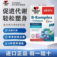 Double Heart Promotes Acceleration Metabolism Improves Basic Metabolism Conditioning Compound Vitami