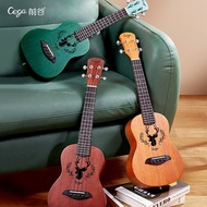 [New Products in Stock] Cega Ukulele 23-Inch Novice Student Wooden Ukulele Ukulele 21-Inch Musical Instrument Wholesale Quality Assurance 9ei2