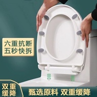 [Toilet Cover] Toilet Cover Universal Thickened Durable Toilet Cover U-Shaped V-Shaped Toilet Seat Toilet Cover Plate Toilet Seat Accessories