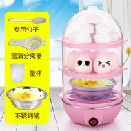 Egg Steamer Automatic Power-off Household Egg Boiler Small Multi-Function Egg Boiler Egg Omelette Eg