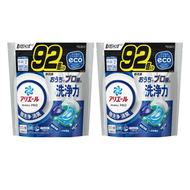 Ariel - [孖裝] 4D 抗菌洗衣膠囊 抗臭亮白 [平行進口商品]