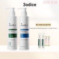 [3odice] Sandisi Oil Control Fluffy Anti-Dandruff Shampoo Improves Oil Flat Head Itchy Silicone Free