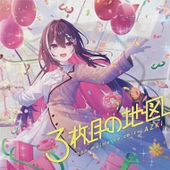 Hololive AZKi 主流出道EP 通常盤