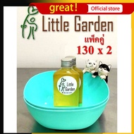 Little Garden : ลิตเติ้ลการ์เด้นท์ 2 ชิ้น สำหรับน้องหมาน้องแมว