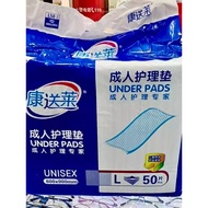 Couple Shop Room Mat Disposable Same Room Mat Dry Disposable Mattress Diaper Mat Aunt Mat Room Mat