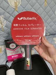 Butterfly 乒乓球拍套裝