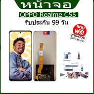 LCD Display Screen + Touch OPPO Realme C55 Mobile Phone Spare Parts With RealmeC55/Realme C55