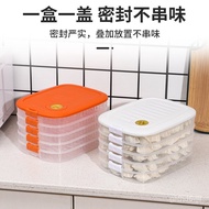 Household Dumpling Wonton Storage Box Freezer Box Refrigerator Dumpling Freezing Plastic Foodstuff Box Dumplings Box Sea