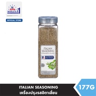 แม็คคอร์มิค เครื่องปรุงรสอิตาเลี่ยน 177 กรัม │McCormick Italian Seasoning 177 g