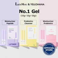 [Lactomore&Yellohana Official] 10p+10p+10p | Intimate Care Gel | Moisturizing Inner Gel| Vaginal gel
