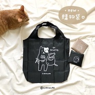 環保折疊購物袋-黑色/奶茶色