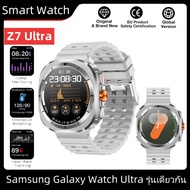 Samsung Galaxy Watch Ultra รุ่นเดียวกัน Z7 Ultra -White Smartwatch นาฬิกาอัจฉริยะ บลูทูธโทร GPS NFC 