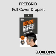 [FREEGRID] Full Cover Dropset – 70g
