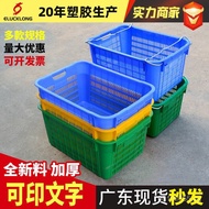 Vegetable and fruit storage, preferred plastic turnover basket for express delivery, rectangular agr