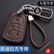 2026 New Product 2026 Suitable for Cadillac Key Case XT5 XT4 XT6 CT5 CT6 ATSL XTS High-End Leather C