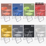 Training Chair Belt Mechanism Conference Steel Frame Student Qin Teaching North Folding Writing Boar