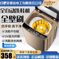 All-in-One Sneakers Large Shoe Shine Machine Washing Wheel Drying 18kg Washing Off Automatic Machine