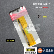 [Mars Gold Item] Japan EBISU Mini Pen Type Spirit Level For Water Line ED-POKY