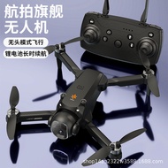 Brushless Aerial Drone H21 Brushless Optical Flow Quadcopter with VR Glasses Image Transmission Remo