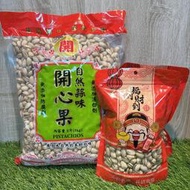 零食批發🐯萬歲牌開心果 原味/蒜味 分裝600g/3000g 開心果 堅果 袋裝堅果 財神爺開心果 迪化街版開心果