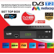 DVB T2 Mediacorp Digital Receiver FTA Tv Box Dvb-T2 Hot Sale Singapore With SPRING AC