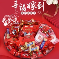 High-End Wedding Candy Mixed 2kg Assorted Candy Wedding Candy Engagement Candy Wedding Banquet Weddi